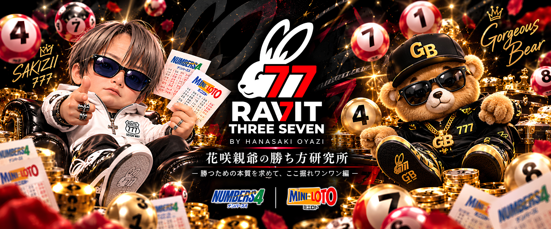 RAVIT THREE SEVEN by HANASAKI OYAZI